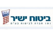ביטוח-ישיר