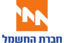 חברת-חשמל